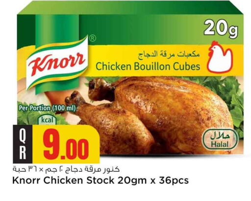 available at Safari Hypermarket in Qatar - Al Rayyan