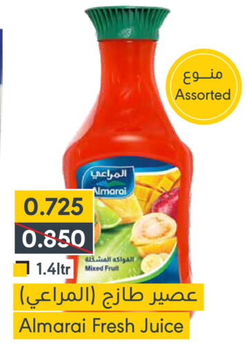 available at المنتزه in البحرين