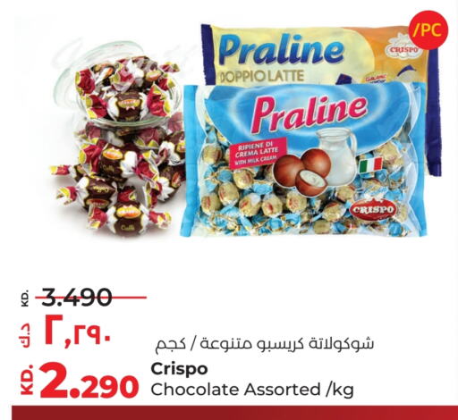 available at لولو هايبر ماركت in الكويت - محافظة الجهراء