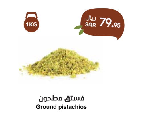 available at واحة المستهلك in مملكة العربية السعودية, السعودية, سعودية - الخبر‎