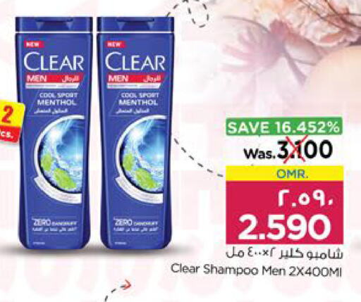 Shampoo / Conditioner available at Nesto Hyper Market   in Oman - Salalah