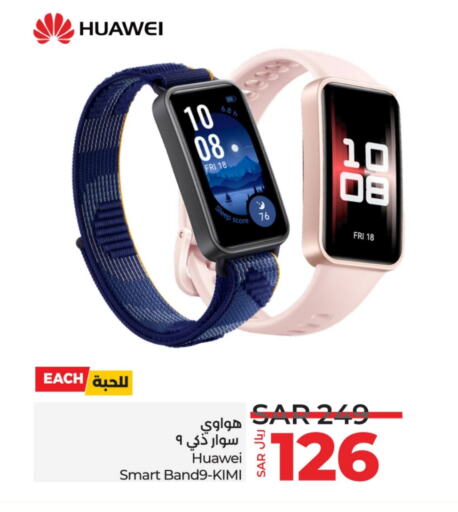 HUAWEI available at LULU Hypermarket in KSA, Saudi Arabia, Saudi - Unayzah