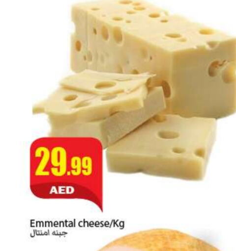 Emmental available at Rawabi Market Ajman in UAE - Sharjah / Ajman