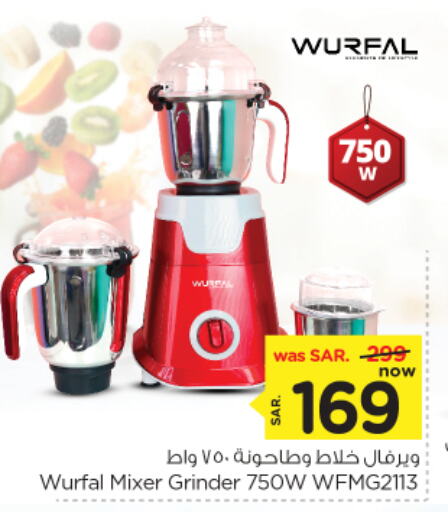 WURFAL Mixer / Grinder available at Nesto in KSA, Saudi Arabia, Saudi - Al Majmaah