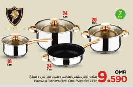 available at نستو هايبر ماركت in عُمان - صُحار‎