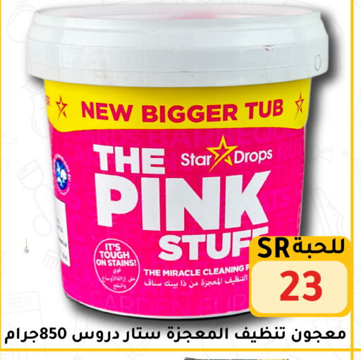 available at Family Discount in KSA, Saudi Arabia, Saudi - Riyadh