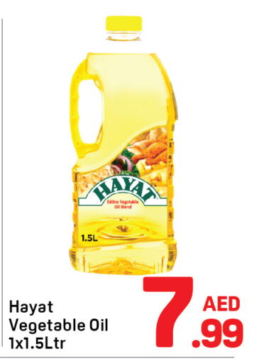 Vegetable Oil available at Day to Day Department Store in UAE - Dubai