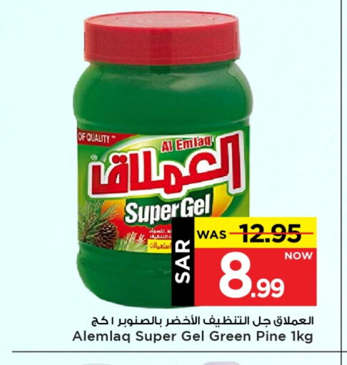 available at مارك & سيف in مملكة العربية السعودية, السعودية, سعودية - الأحساء‎