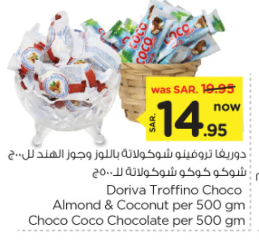 Coconut available at Nesto in KSA, Saudi Arabia, Saudi - Al Majmaah