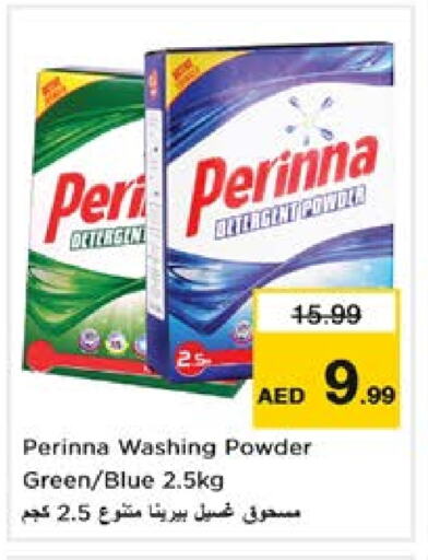 PERINNA Detergent available at Nesto Hypermarket in UAE - Sharjah / Ajman