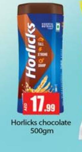 HORLICKS available at Gulf Hypermarket LLC in UAE - Ras al Khaimah