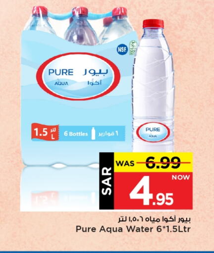 available at Mark & Save in KSA, Saudi Arabia, Saudi - Al Hasa