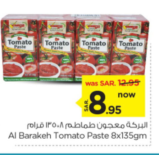 Tomato Paste available at Nesto in KSA, Saudi Arabia, Saudi - Riyadh