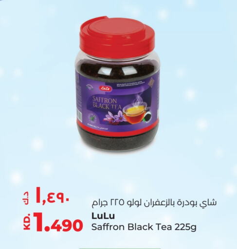 Tea Powder available at Lulu Hypermarket  in Kuwait - Kuwait City