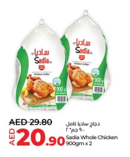 SADIA available at Lulu Hypermarket in UAE - Umm al Quwain