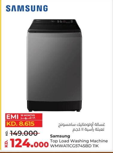 SAMSUNG Washing Machine available at Lulu Hypermarket  in Kuwait - Ahmadi Governorate