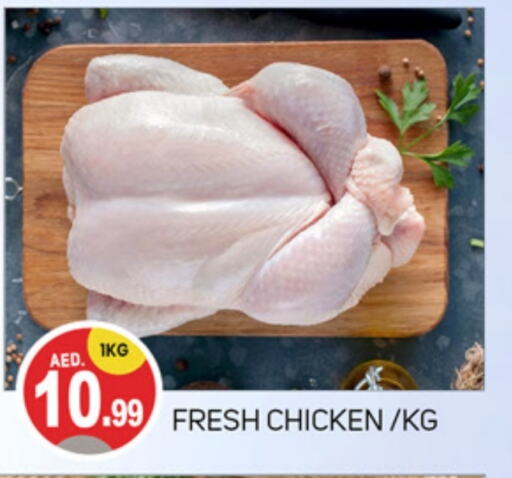 Fresh Whole Chicken available at TALAL MARKET in UAE - Dubai