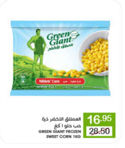 available at  مـزايــا in مملكة العربية السعودية, السعودية, سعودية - القطيف‎