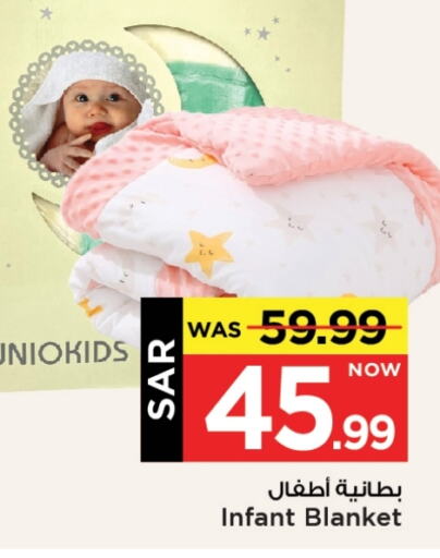 available at Mark & Save in KSA, Saudi Arabia, Saudi - Al Hasa