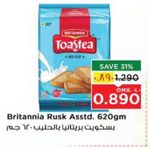 available at Nesto Hyper Market   in Oman - Salalah