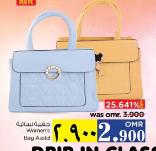 Ladies Bag available at Nesto Hyper Market   in Oman - Salalah