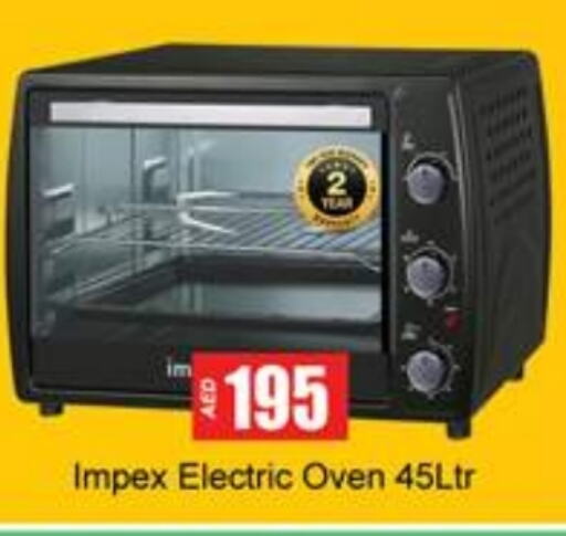 IMPEX available at Gulf Hypermarket LLC in UAE - Ras al Khaimah