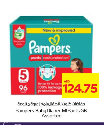 Pampers available at Abu Dhabi COOP in UAE - Al Ain