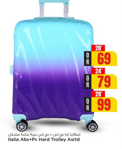 Trolley available at Safari Hypermarket in Qatar - Al Wakra