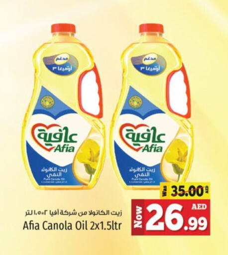 AFIA Canola Oil available at Kenz Hypermarket in UAE - Sharjah / Ajman