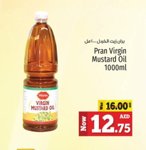 available at Kenz Hypermarket in UAE - Sharjah / Ajman