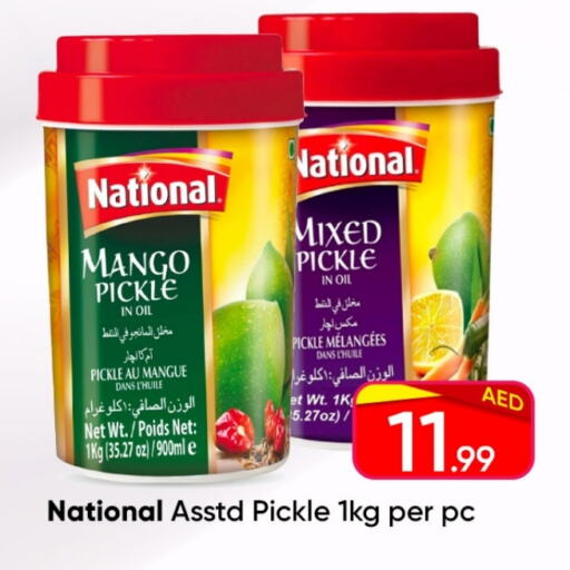 NATIONAL Pickle available at Mubarak Hypermarket Sharjah in UAE - Sharjah / Ajman