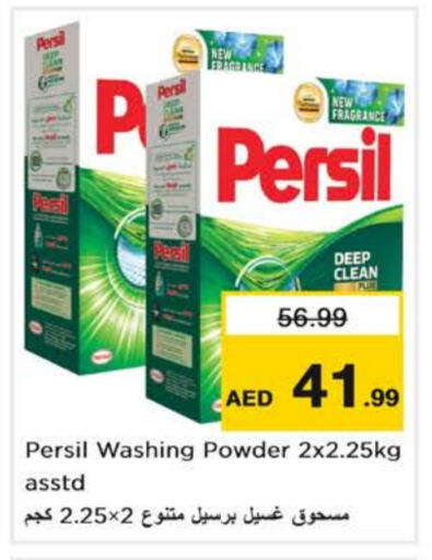 PERSIL Detergent available at Nesto Hypermarket in UAE - Abu Dhabi