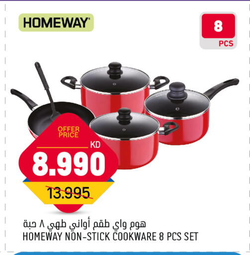 available at Oncost in Kuwait