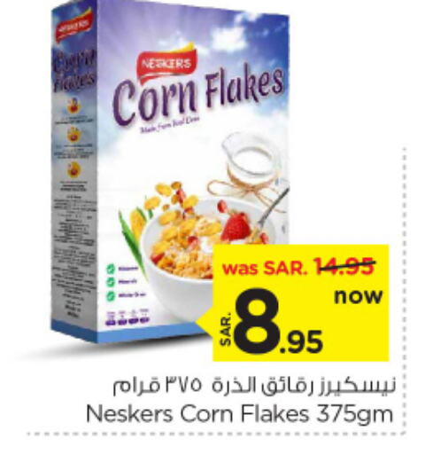 NESKERS Corn Flakes available at Nesto in KSA, Saudi Arabia, Saudi - Riyadh