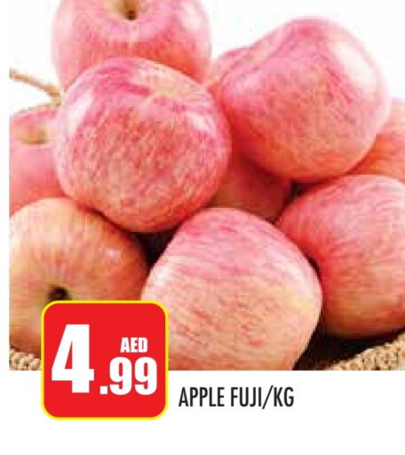 Apples available at Baniyas Spike  in UAE - Abu Dhabi