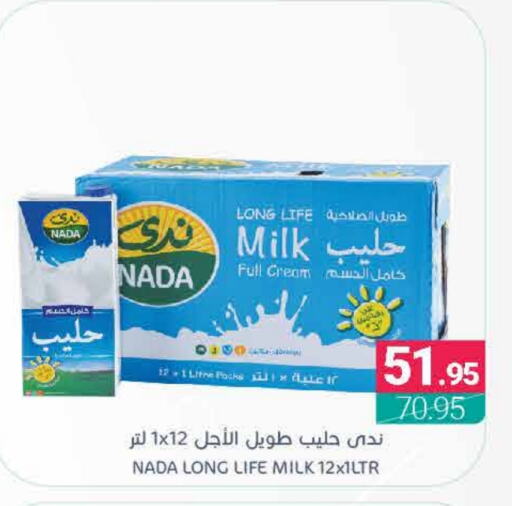 NADA Full Cream Milk available at Muntazah Markets in KSA, Saudi Arabia, Saudi - Qatif