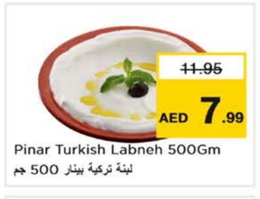 PINAR Labneh available at Nesto Hypermarket in UAE - Abu Dhabi