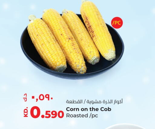 available at Lulu Hypermarket  in Kuwait - Ahmadi Governorate