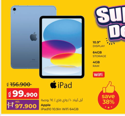 iPad available at Lulu Hypermarket  in Kuwait - Kuwait City