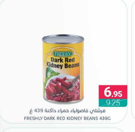 الإمارات available at اسواق المنتزه in مملكة العربية السعودية, السعودية, سعودية - سيهات