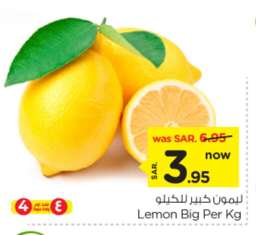 Lemon available at نستو in مملكة العربية السعودية, السعودية, سعودية - الرياض