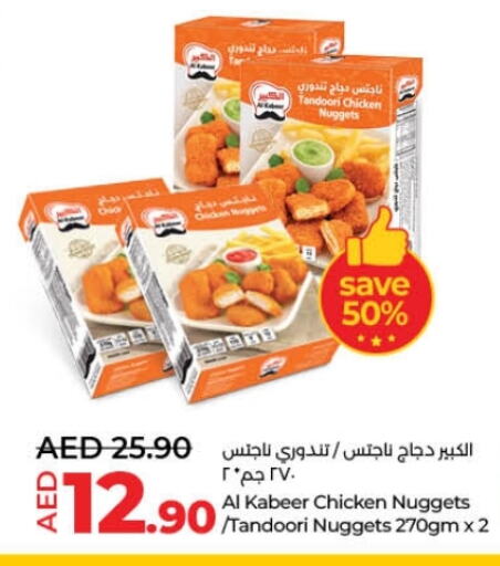 available at Lulu Hypermarket in UAE - Umm al Quwain