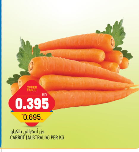 جزر from Australia available at أونكوست in الكويت - مدينة الكويت