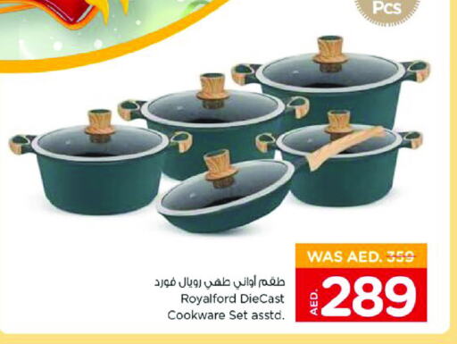 available at نستو هايبرماركت in الإمارات العربية المتحدة , الامارات - الشارقة / عجمان