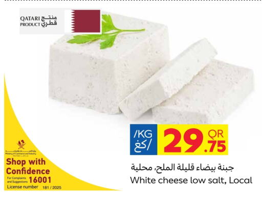 available at Carrefour in Qatar - Al-Shahaniya