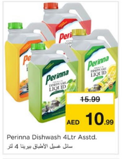 PERINNA available at Nesto Hypermarket in UAE - Sharjah / Ajman