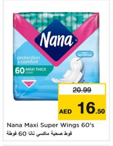 available at Nesto Hypermarket in UAE - Sharjah / Ajman