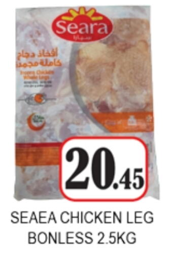 available at Zain Mart Supermarket in UAE - Ras al Khaimah