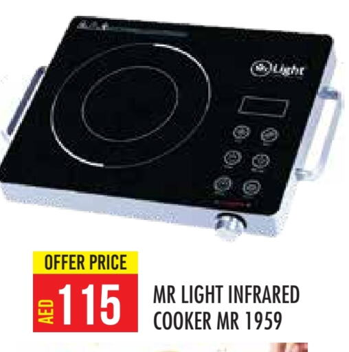 Infrared Cooker available at Baniyas Spike  in UAE - Abu Dhabi