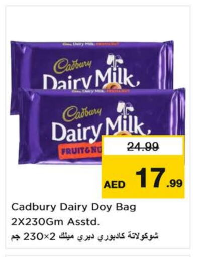 CADBURY available at Nesto Hypermarket in UAE - Dubai